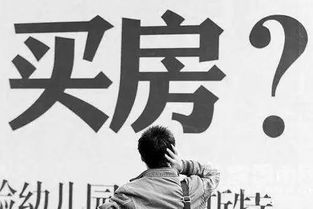 想看房产怎么联系