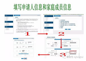 房产怎么自动成交