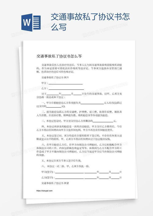 房产赠与承诺书怎么样写