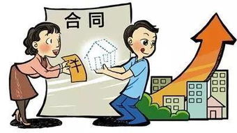 房产中介费怎么付