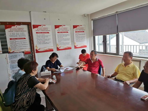在基地建房怎么办房产证