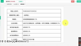 企业购买房产怎么算成本