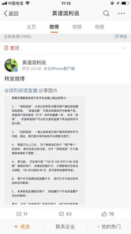 房产销售软件英文怎么说