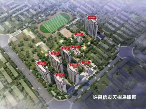 许昌房产怎么查
