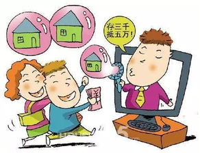 房产公司不认账怎么投诉
