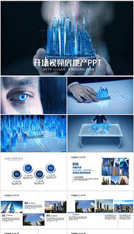 房产视频前期怎么制作