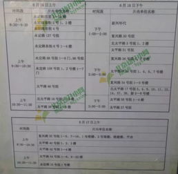 不是房东怎么办房产证明