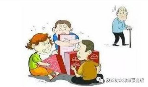 女人有房产纠纷怎么办