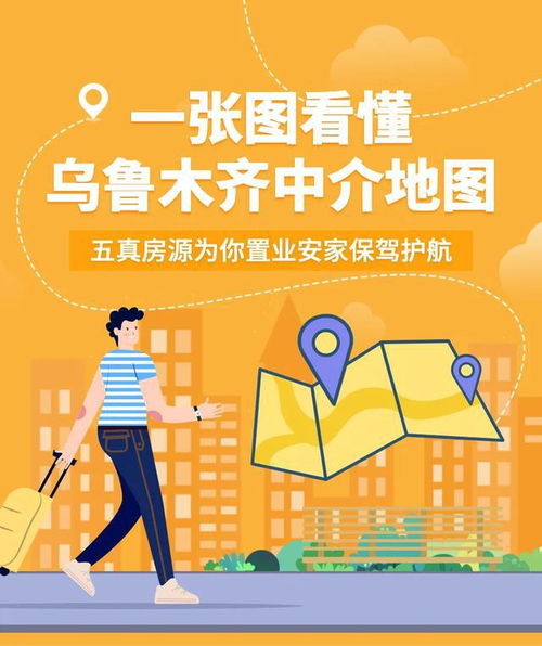 房产人事怎么招聘销售