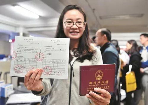武汉房产怎么迁户口