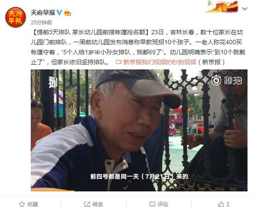 武汉房产怎么迁户口