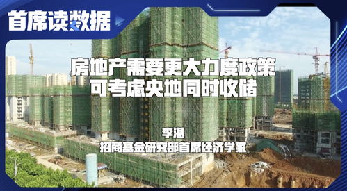 房产市场怎么操作