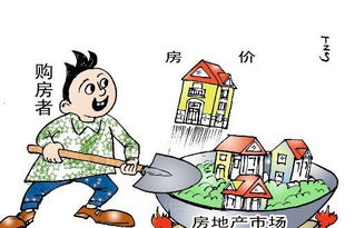 房产证怎么划拨