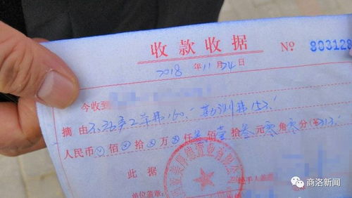 房产证怎么收费标准