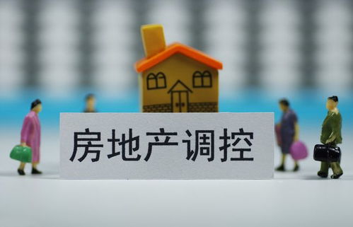 房产补贴怎么开