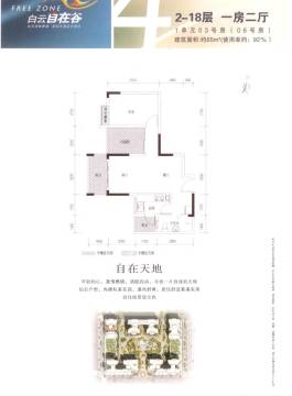 陕西白云房产怎么样