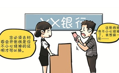 没有公证的房产怎么卖房