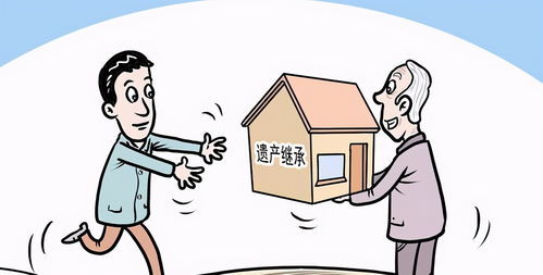 怎么继承死者房产