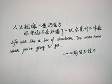 房产借条怎么写才有效