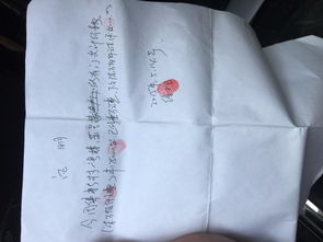 房产借条怎么写才有效