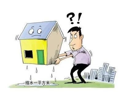 房产纠葛怎么解决