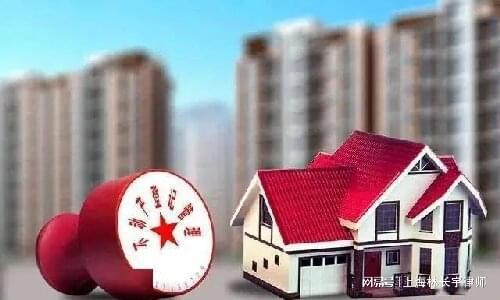 约定房产怎么处理