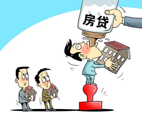 房产按揭的怎么卖掉