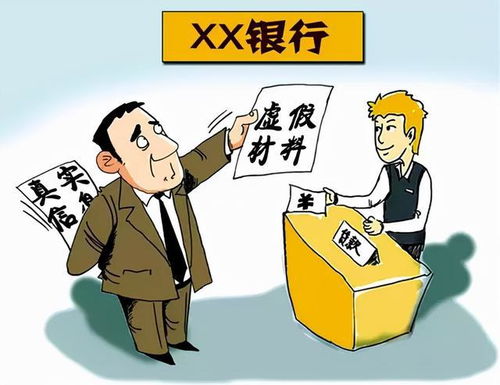 房产按揭的怎么卖掉