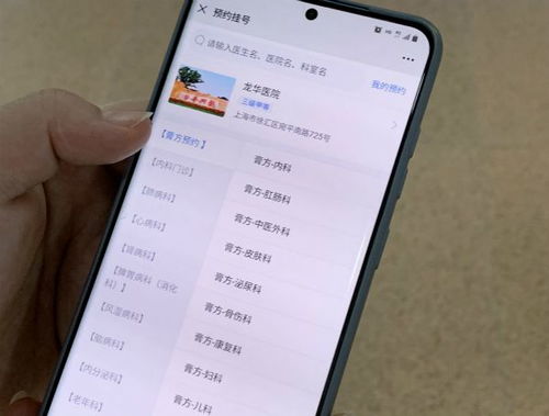 预约房产专家怎么预约