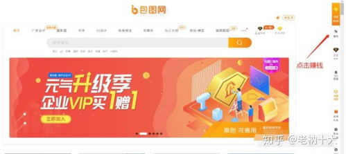 小米房产达人怎么赚钱