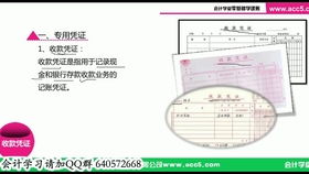 房产会计怎么升职