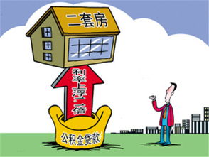 怎么过户房产