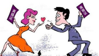 夫妻离婚房产怎么留