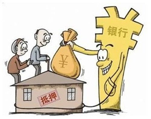房产抵押贷款怎么偿还