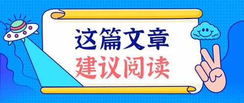 做两个月房产销售怎么样
