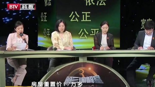 媳妇跟儿子争房产怎么办