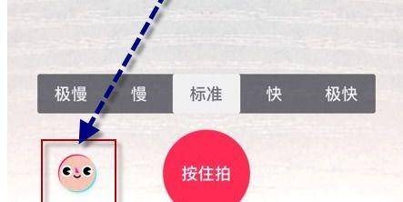 抖音怎么样拍房产证