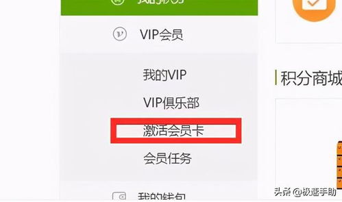 房产密钥怎么用