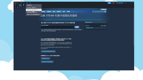 房产密钥怎么用