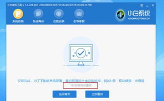 房产密钥怎么用