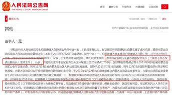 网上怎么查封房产