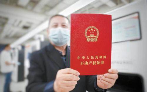 5年没去办房产证怎么样