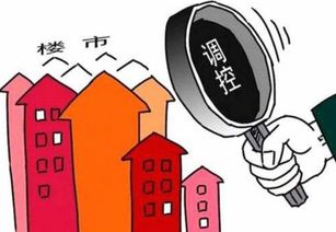 房产会怎么判