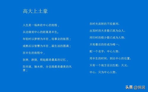 房产特色文案怎么写