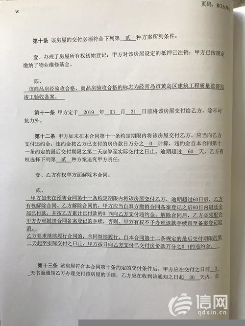 老房产证怎么换成新房产证