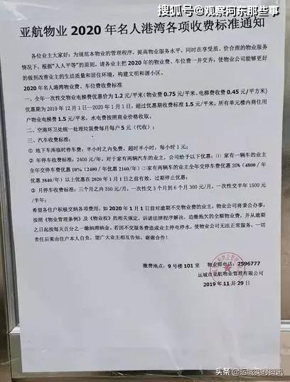 房产证百分比怎么回事