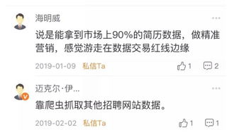 房产简历怎么写有亮点