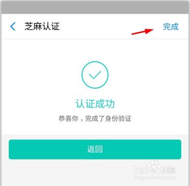 网上怎么查别人房产
