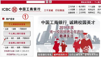 房产资金托管怎么查询