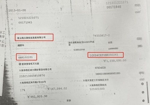 怎么证明我家房产多